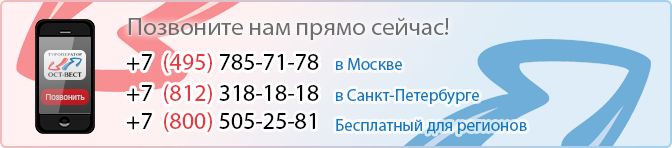 Заказать жд билеты